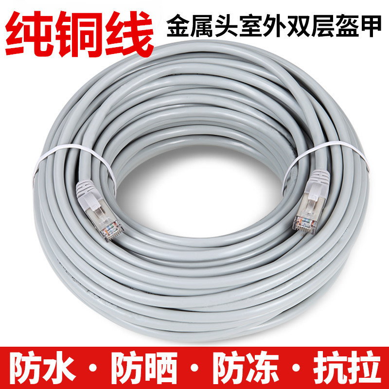 国标无氧铜超五类网线 纯铜工程网络线 网络监控网线 电脑网线 家用办公网线