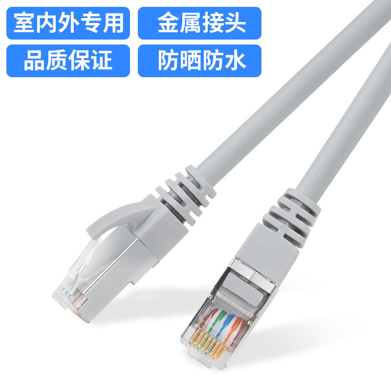 国标无氧铜超五类网线 纯铜工程网络线 网络监控网线 电脑网线 家用办公网线