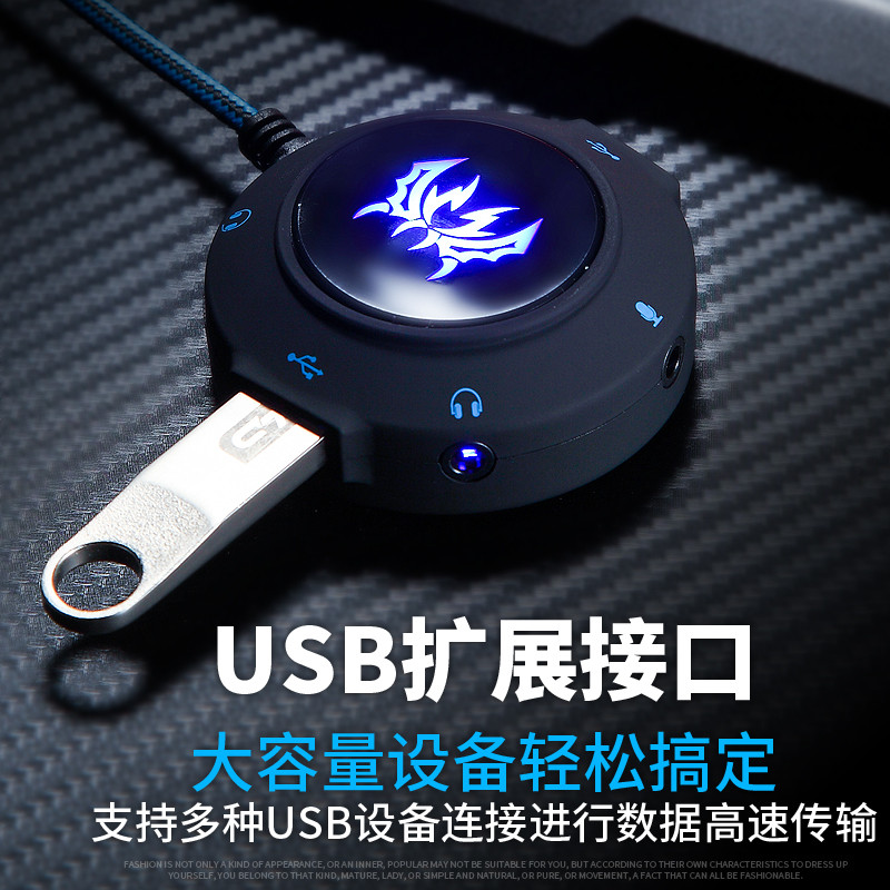 因卓S2 USB外置声卡S2外接耳机接口 usb hub转换器 台式机电脑笔记本用单插头双插头转换声卡免驱