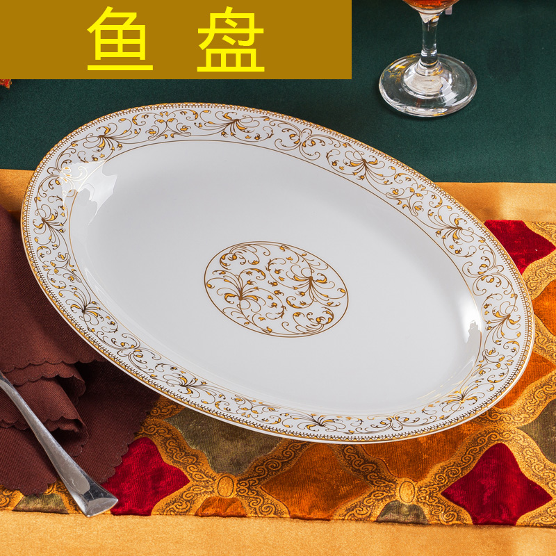 景德镇陶瓷餐具DIY自由组合套装太阳岛骨瓷碗盘碟筷搭配套餐家用鱼盘