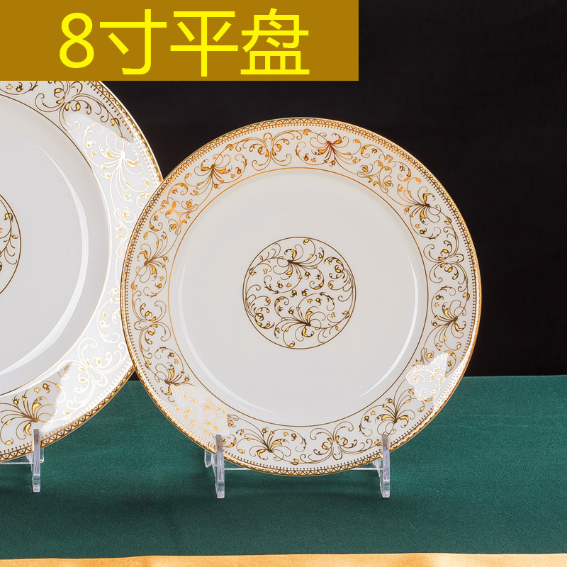 景德镇陶瓷餐具DIY自由组合套装太阳岛骨瓷碗盘碟筷搭配套餐家用8寸浅盘