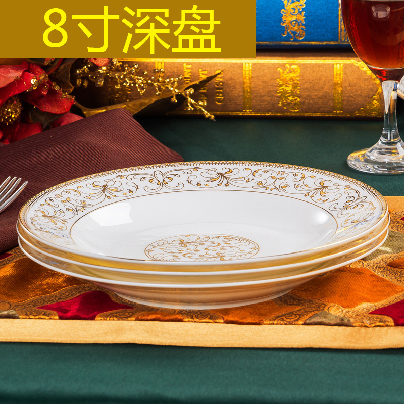 景德镇陶瓷餐具DIY自由组合套装太阳岛骨瓷碗盘碟筷搭配套餐家用8寸浅盘