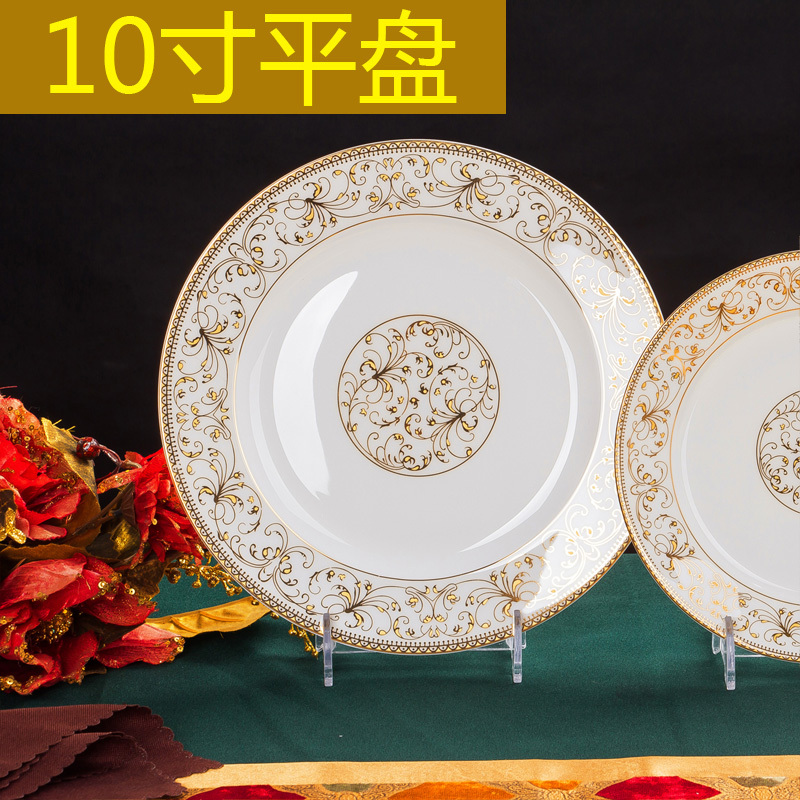 景德镇陶瓷餐具DIY自由组合套装太阳岛骨瓷碗盘碟筷搭配套餐家用4.5寸饭碗