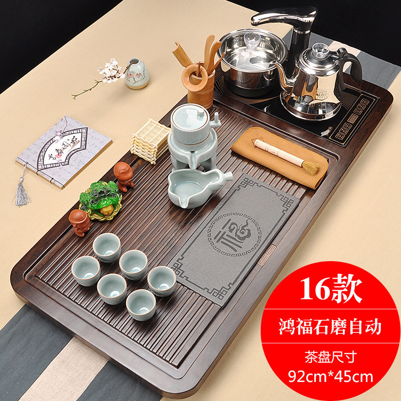 全自动电磁炉四合一功夫茶具套装柯木实木茶盘拼接整版家用全套21