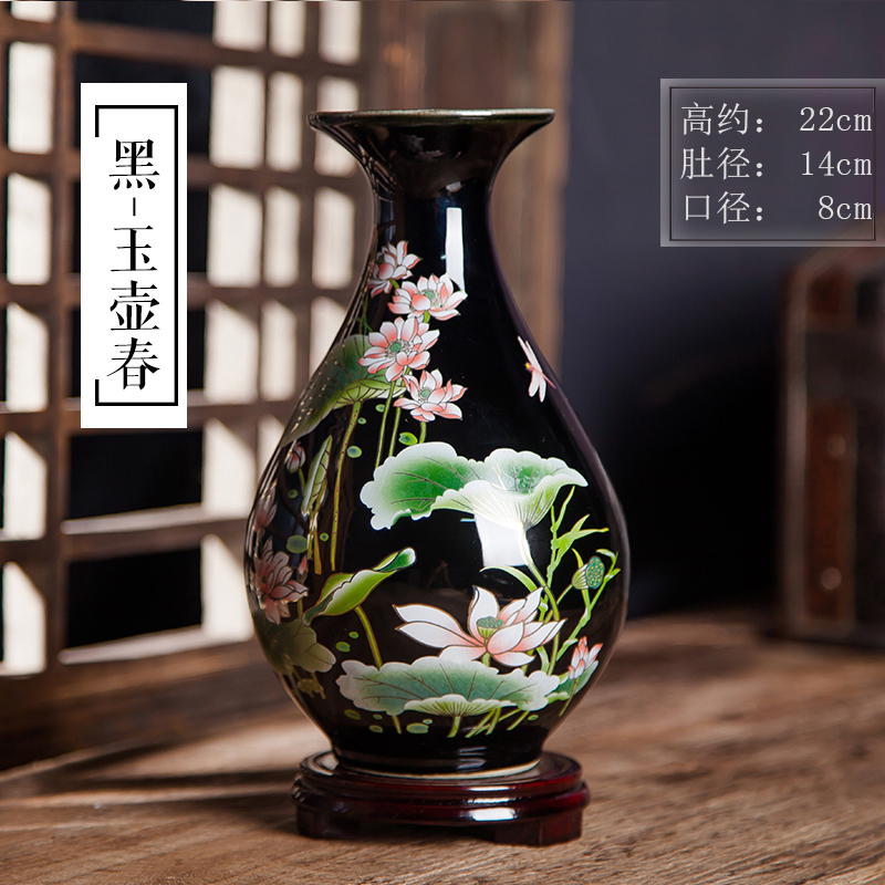 彩帮景德镇陶瓷花瓶摆件客厅插花花器乌金釉瓷器现代中式家居装饰品5
