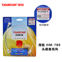 Takstar/得胜 HM-780小蜜蜂扩音器耳麦话筒 老师通用头戴式麦克风
