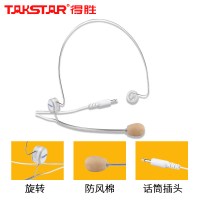 Takstar/得胜 HM-780小蜜蜂扩音器耳麦话筒 老师通用头戴式麦克风