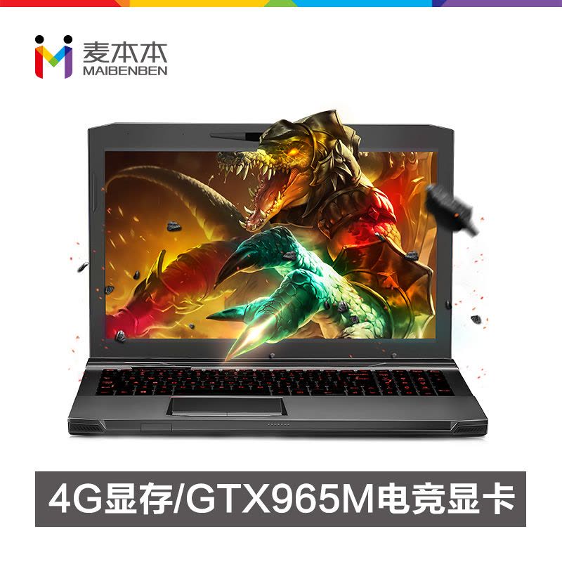 麦本本 锋麦S Pro 独显 GTX965M游戏笔记本 i7四核八线程 四核i7-4702 8G 180G固态+500G图片