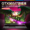麦本本 锋麦S Pro 独显 GTX965M游戏笔记本 i7四核八线程 四核i7-4702 16G 512G固态