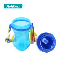 奥克欧Aokeou 儿童吸管水杯280ml滑片式饮水杯水壶蓝色