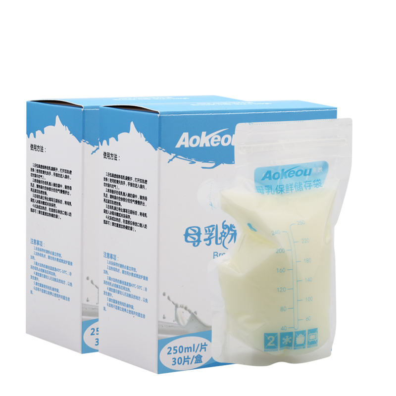 【60片】奥克欧Aokeou储奶袋母乳保鲜袋母乳存奶袋250ml存奶袋乳汁储存袋