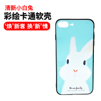 令狐少侠 苹果8手机壳7全包6s6plus保护套7 8plus卡通壳 iPhoneX兔子苹果OppoVivo 硅胶