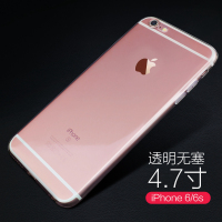 令狐少侠 手机软壳iPhone6plus手机壳 苹果6splus超薄透明保护套软壳 iphone6Splus TPU