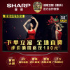 夏普(SHARP) LCD-58SU760A 58英寸4K高清智能LED液晶电视