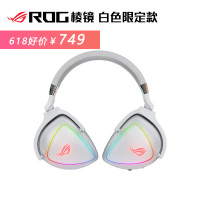 ROG 白色限定款 头戴式游戏耳机 电竞7.1声道 USB/TypeC接口
