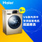海尔（Haier）XQG80-HBDX14756GU1 8公斤直驱变频洗干一体机（香槟金）