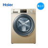 Haier/海尔紫水晶滚筒洗衣机G80678BX14G强力洗8公斤大容量超薄46cm机身