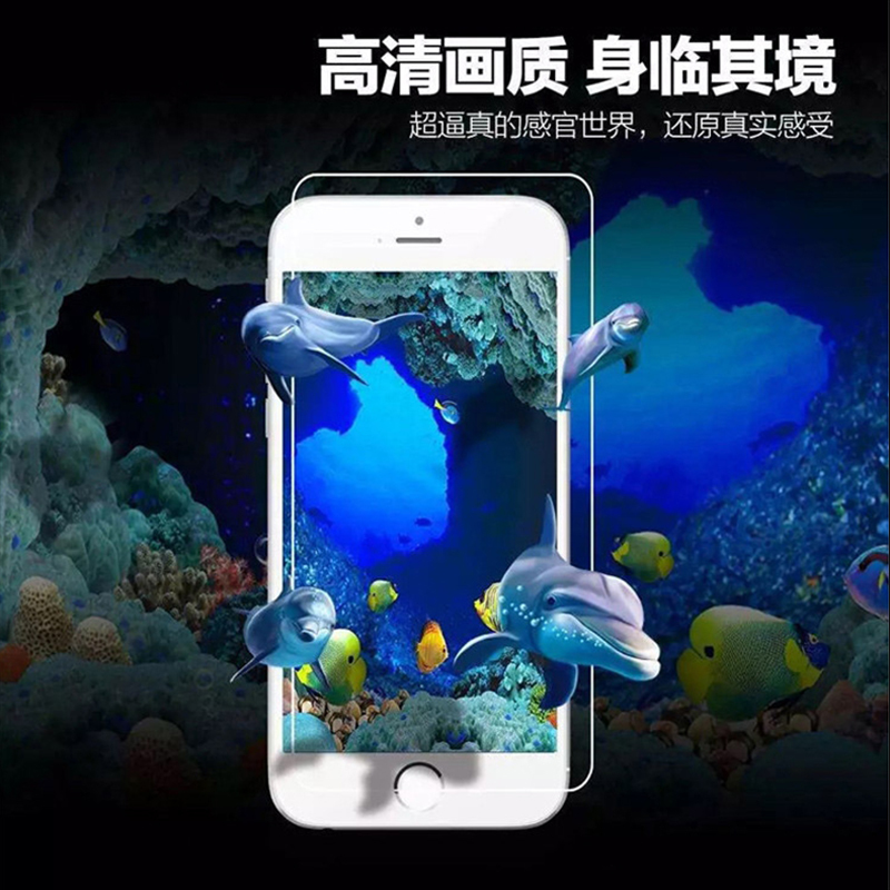 魔胄 VR虚拟现实iPhone6手机屏幕屏保膜裸眼3D贴膜高清超薄纳米膜