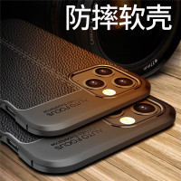 安美宝苹果 iphone12 Pro Max保护壳苹果12mini手机壳苹果12pro皮纹软壳12promax保护套送膜