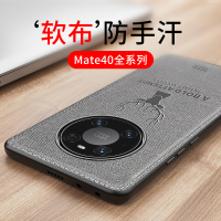 安美宝 华为mate40pro手机壳Pro+布纹软壳个性创意硅胶防摔保护套
