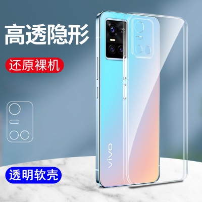 安美宝 vivos10手机壳s9透明s10pro保护套s9e镜头全包s10硅胶vivo软壳viv0s防摔vivis超薄