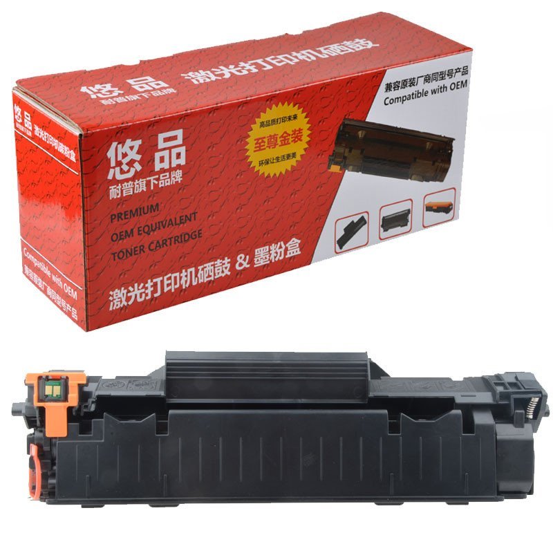 悠品1522硒鼓适用惠普HP Laserjet 