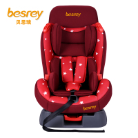 德国贝思瑞汽车安全座椅 BY-1561 汽车儿童安全座椅6个月-7岁 ISOFIX接口 3C认证 可选配isofix安装