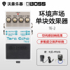 罗兰 BOSS TE2 电吉他 贝司 环绕声场回响 单块效果器