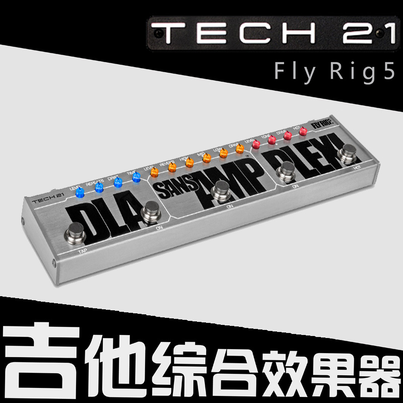Tech21 TECH 21 Fly Rig5 失真延时电子管音箱模拟 电吉他效果器