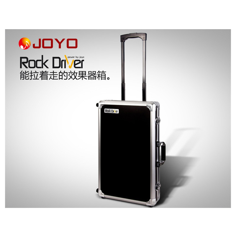 沃森乐器 JOYO RD-3 Coupe Driver 单块效果器箱便携飞行箱可拉走