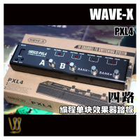 JOYO卓乐Wave-X PXL4 木G鸭4路LOOPER单块效果器一键切换控制踏板 乐器配件