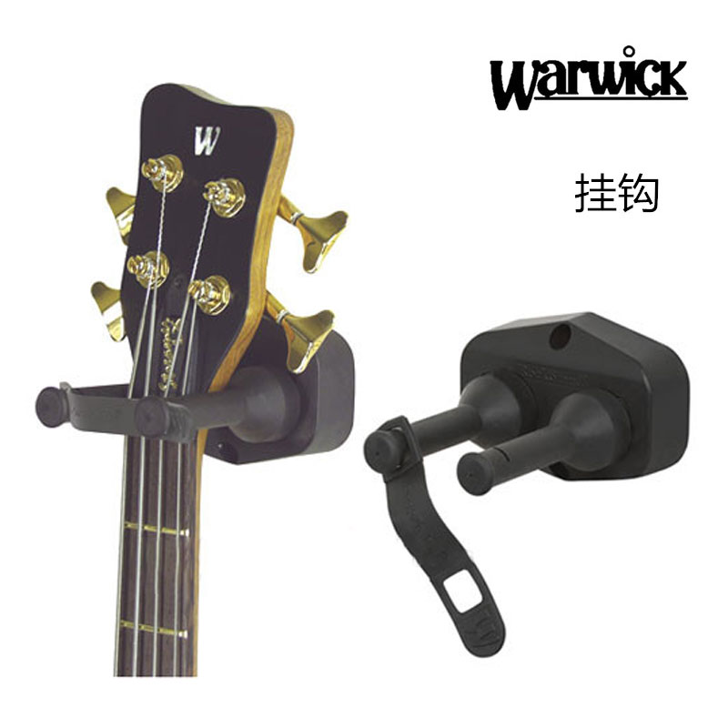 握威Warwick 20900B 吉他贝司尤克里里小提琴挂墙架 挂墙面 挂钩 乐器配件