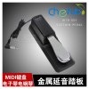 cherub WTB-005电子琴电钢琴MIDI键盘通用延音踏板金属踏板 乐器配件
