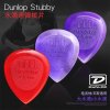 美国正品 邓禄普Dunlop Stubby大水滴 小水滴速弹吉他拨片1.0-3.0