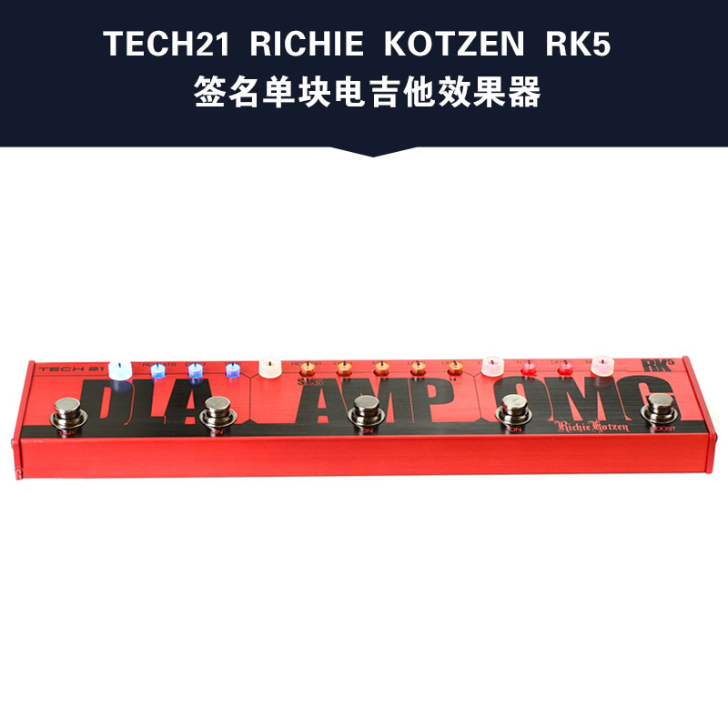 正品Tech21 BASS Fly Rig5 RK5单块音箱模拟电吉他贝司综合效果器