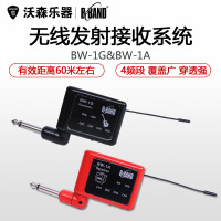 B-BAND 吉他无线拾音器 无线发射接收器 麦克风免开孔BW-1G&BW-1A 乐器配件