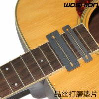 WOSHION指板弧度打磨 品丝拆除打磨指板保护垫片吉他打品维修工具