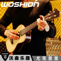 沃森Ukulele 玫瑰木单板尤克里里乌克丽丽夏威夷小吉他 23寸26寸 乐器配件