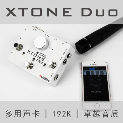 XTONE Duo 软件效果器 吉他话筒声卡 192K超强音质 iOS手机效果器 乐器配件