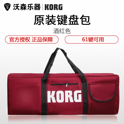 KORG 键盘电子琴包61键适用EK50 PA300 PA600 PA700 PA1000键盘包 乐器配件