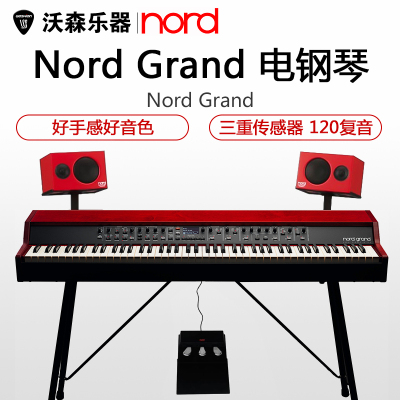 Nord 诺斯得 Grand 88键数码钢琴重锤琴键 击弦结构 三角钢琴手感
