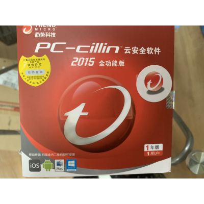 1月29日至2月7日不发货 趋势科技杀毒PC-cillin云安全软件全功能增强1年1户