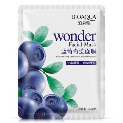 泊泉雅蓝莓奇迹蚕丝面膜30克 补水保湿化妆品面膜贴