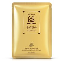 泊泉雅蚕丝蛋白水漾盈润面膜30克 补水保湿控油蚕丝面膜化妆品