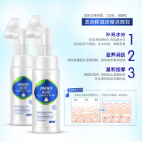 泊泉雅柔润保湿按摩洁面泡150ml 洗面奶洁面乳补水保湿清洁毛孔温和护肤