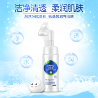 泊泉雅柔润保湿按摩洁面泡150ml 洗面奶洁面乳补水保湿清洁毛孔温和护肤