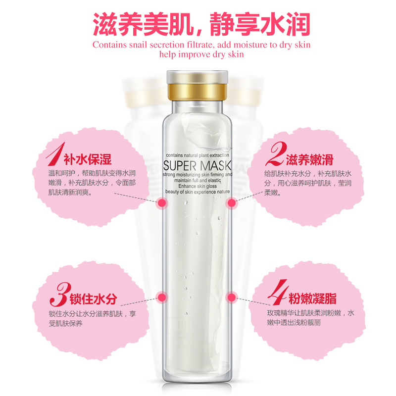 [买2套送1套]泊泉雅试管面膜组合50ml*3支 水凝胶面膜婴儿针玻尿酸玫瑰莹润高清大图