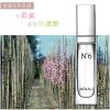 [买2送1]N度6香水15ml 桂花香栀子茉莉玫瑰试管香水荷花柠檬女香水百合