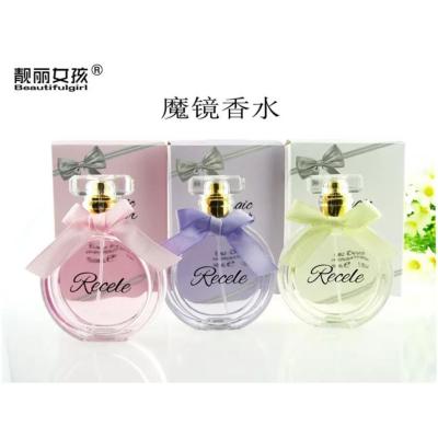 【买2送1】靓丽女孩魔镜香水50ml 女士用持久淡雅淡香水香氛精美盒装三色任选
