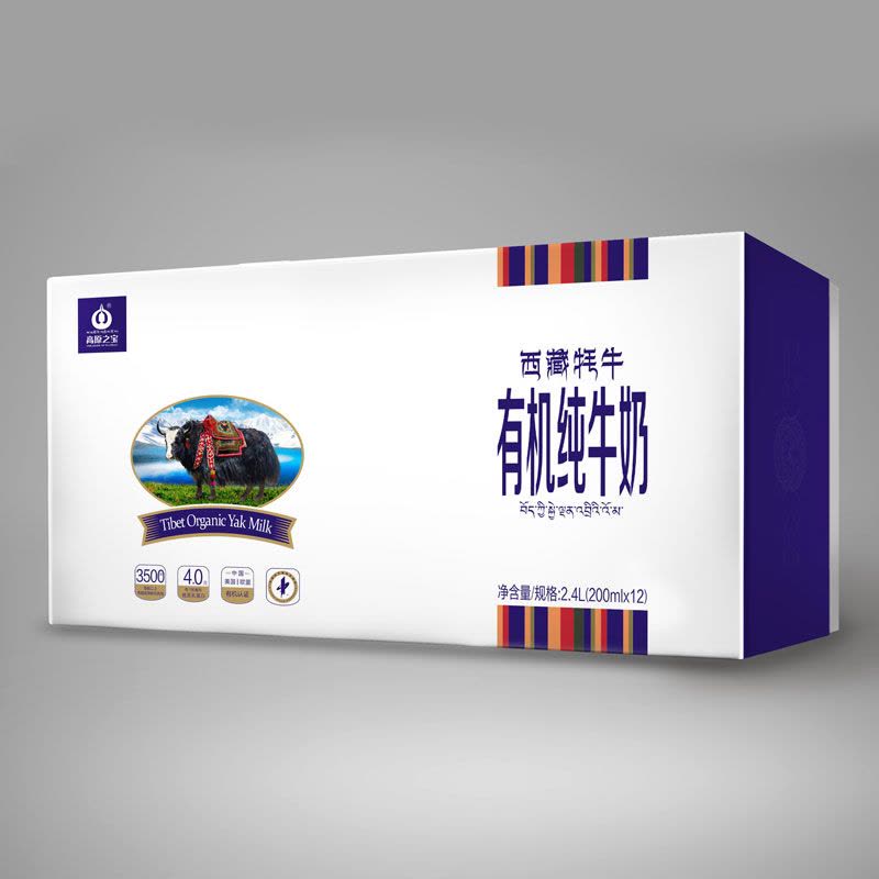 高原之宝西藏牦牛乳全脂奶高营养早餐奶有机纯牛奶彩条版200ml*12盒图片